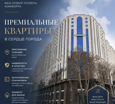 2-комн. квартира, 7 этаж, 115 м², Северный, Сулаймоновы