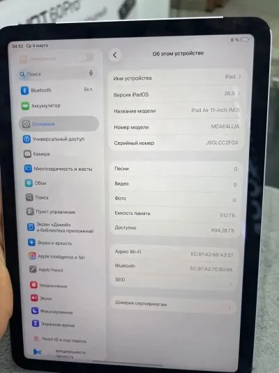 Планшет apple ipad air m2 512gb