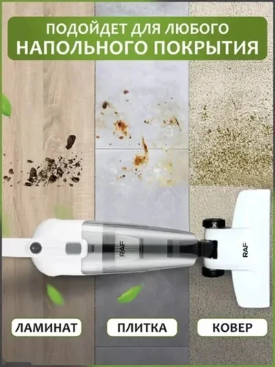 Пылесос вертикальный для дома