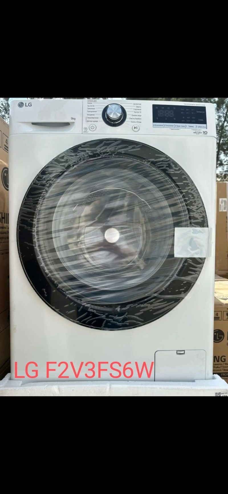 Стиральная машина 9 KG LG F2V3FS6W