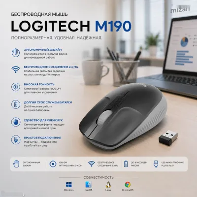 Беспроводная мышь Logitech M190 Wireless Mouse 1000 DPI Gray