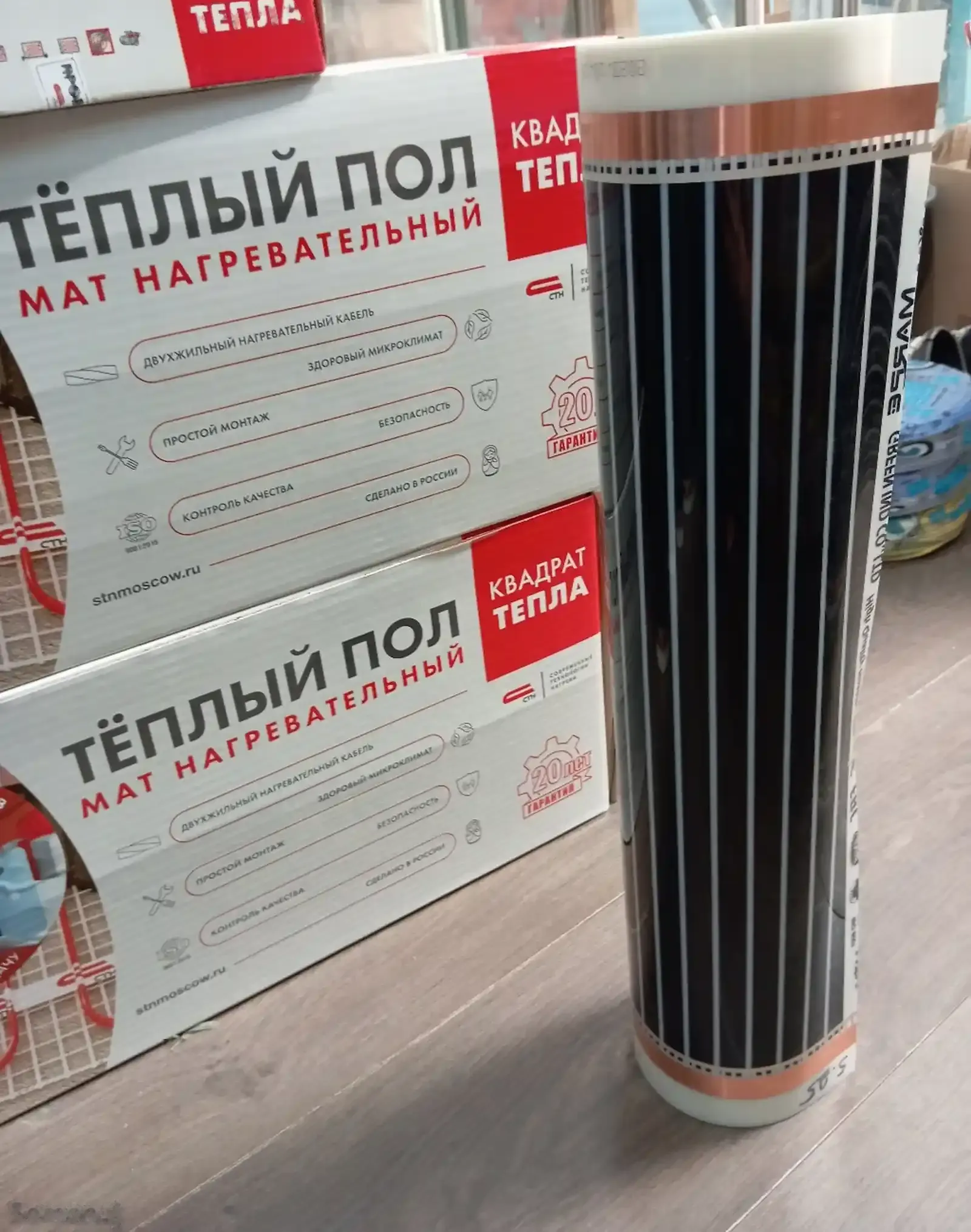Тёплый пол