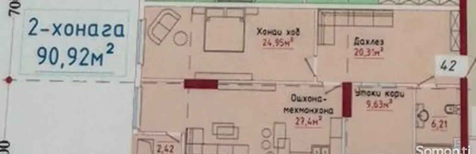 2-комн. квартира, 3 этаж, 91 м², 82 микрорайон