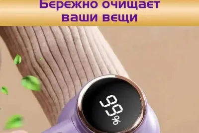 Асбоб барои нест кардани патхои либос