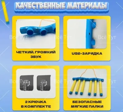 Электронная игра Поймай палку
