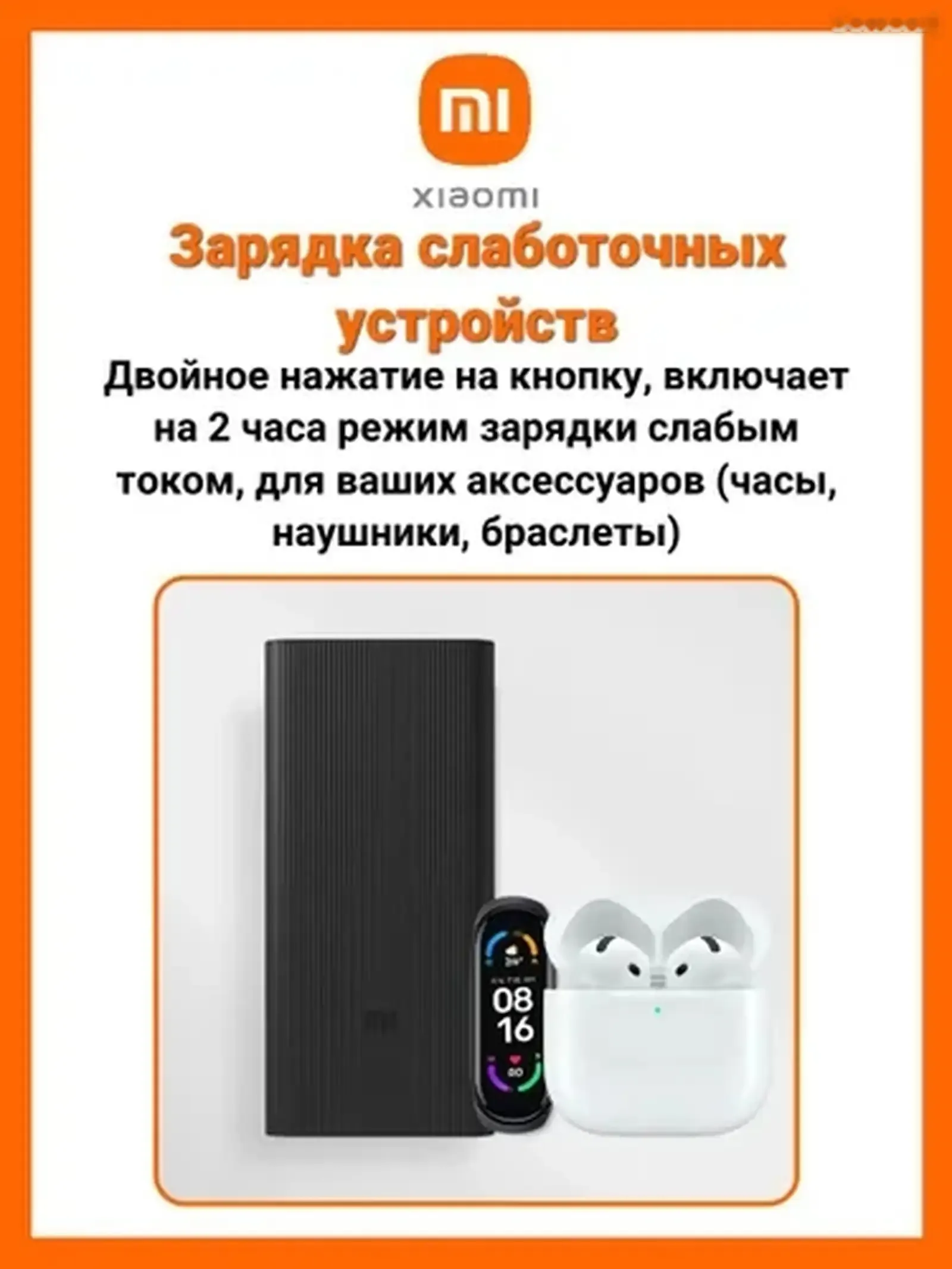 Повербанк Хiaomi Mi Power Bank 30000mAh PB3018ZM