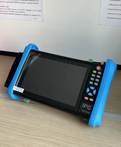 Тестер Видеонаблюдения IPC
