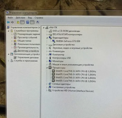 Компьютер для игры Core i5