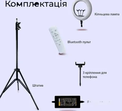 Кольцевая селфи-лампа 56 см LED Soft Ring Light RL-22