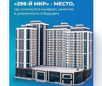 2-комн. квартира, 15 этаж, 59 м², Фирдавси