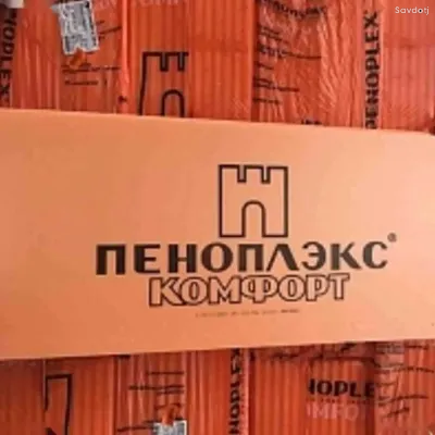 Пеноплэкс 50мм