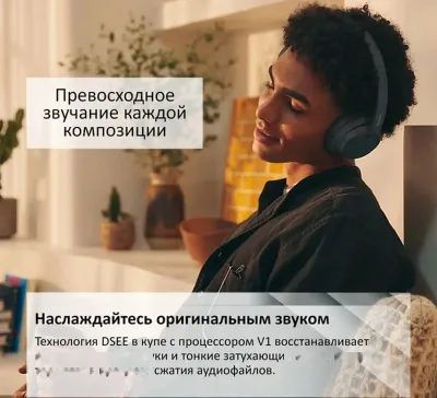 Беспроводные наушники Sony WH-CH720N