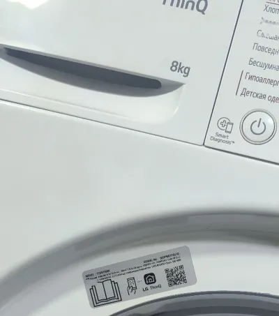 Стиральная машина 8kg LG