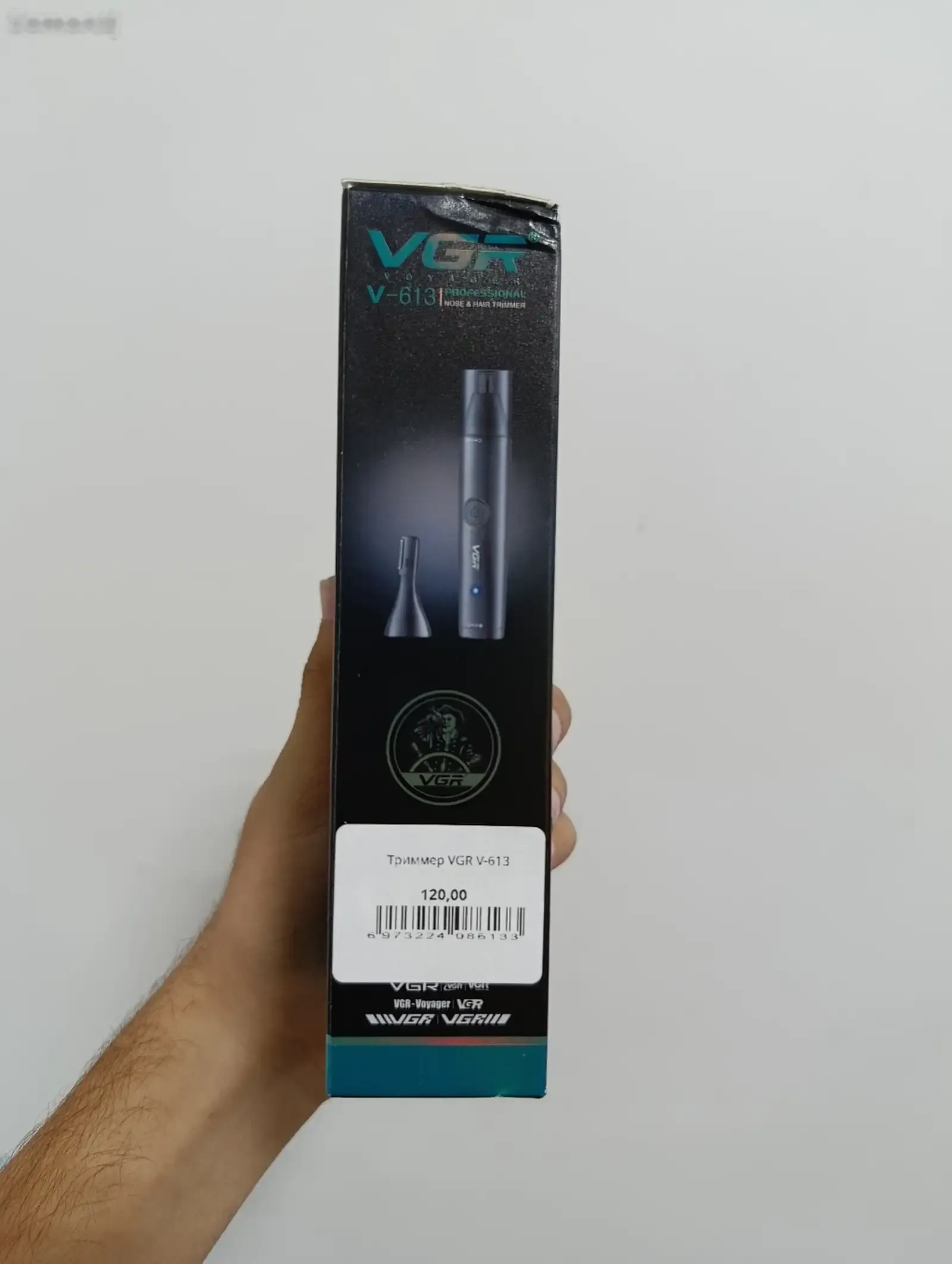 Триммер VGR V-