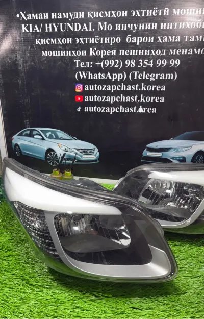 Фара от Kia Ray 2012-2016