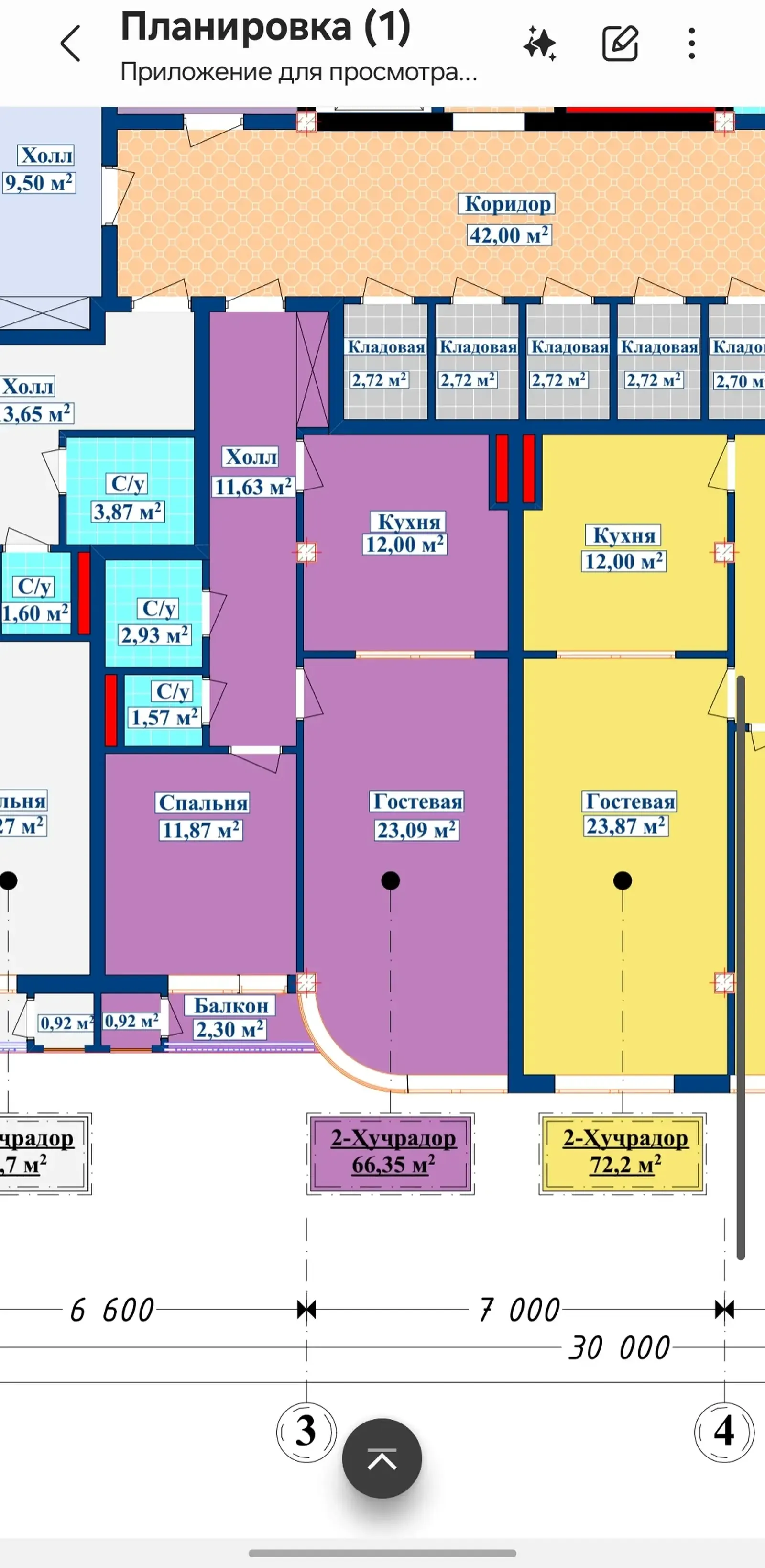 2-комн. квартира, 5 этаж, 67 м², И Сомони