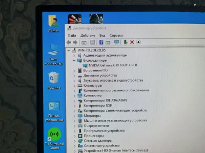 Игровой компьютер i5 9400f/Gtx 1660 Super 6gb/Ram Ddr4 16 Gb/Ssd 240Gb/Hdd 1Tb