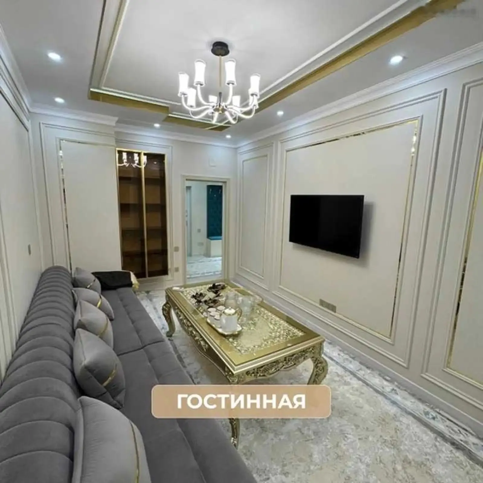 2-комн. квартира, 9 этаж, 82м², сафо белый городок
