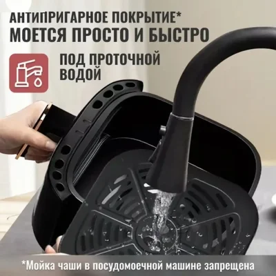 Аэрогриль электрический Arris 8литров — миниатюра 10
