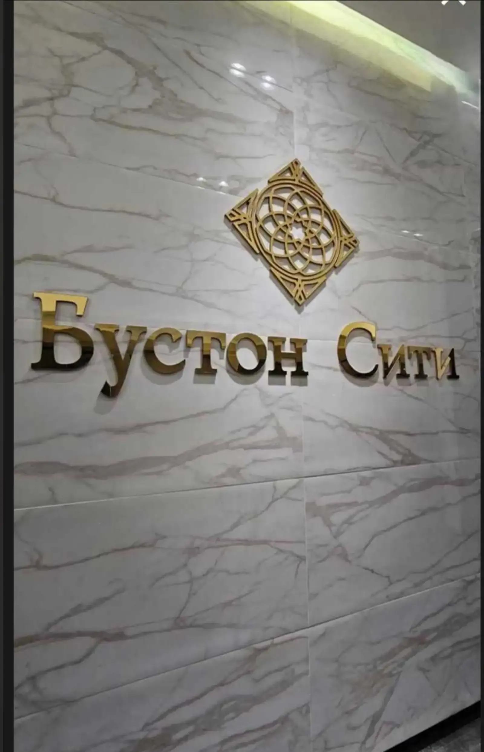 4-комн. квартира, 14 этаж, 142 м², Шохмансур
