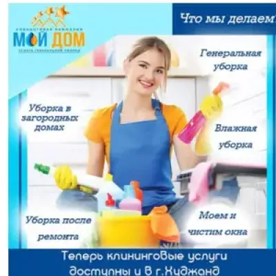 2-комн. квартира, 6 этаж, 70м², Шохмансур, доми Бахт z