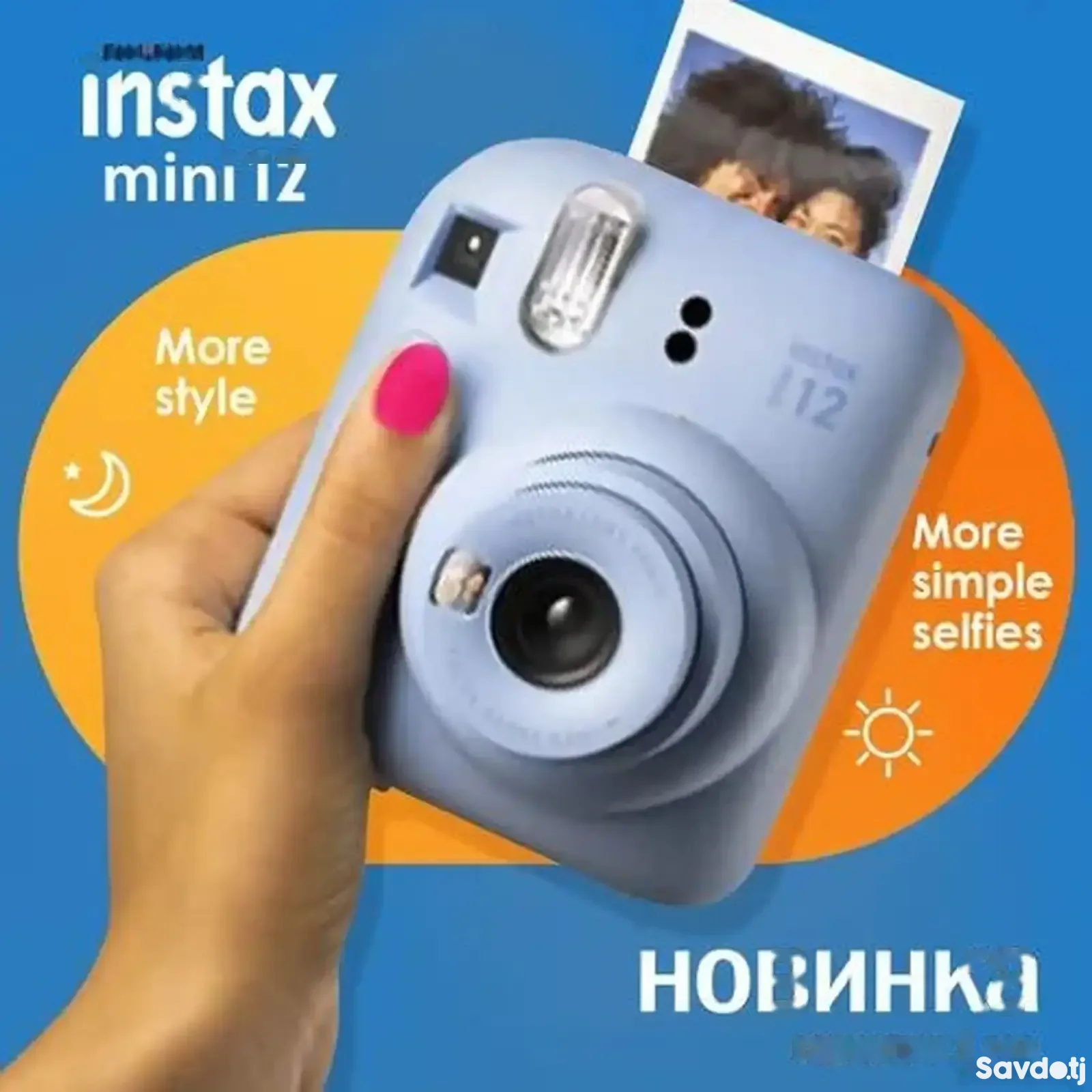 Фотоаппарат моментальной печати Fujifilm Instax MINI 12 Pastel синий