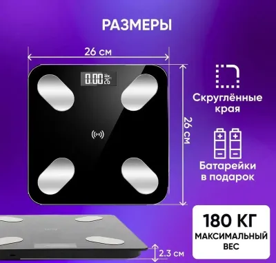 Напольные весы Picoocо электронные SKU66 Mini до 180 кг
