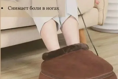 Массажёр грелка 2в1 для ног и шеи