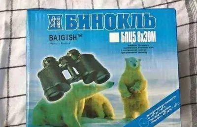 Бинокль 8x30