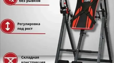Тренажёр для грыжи