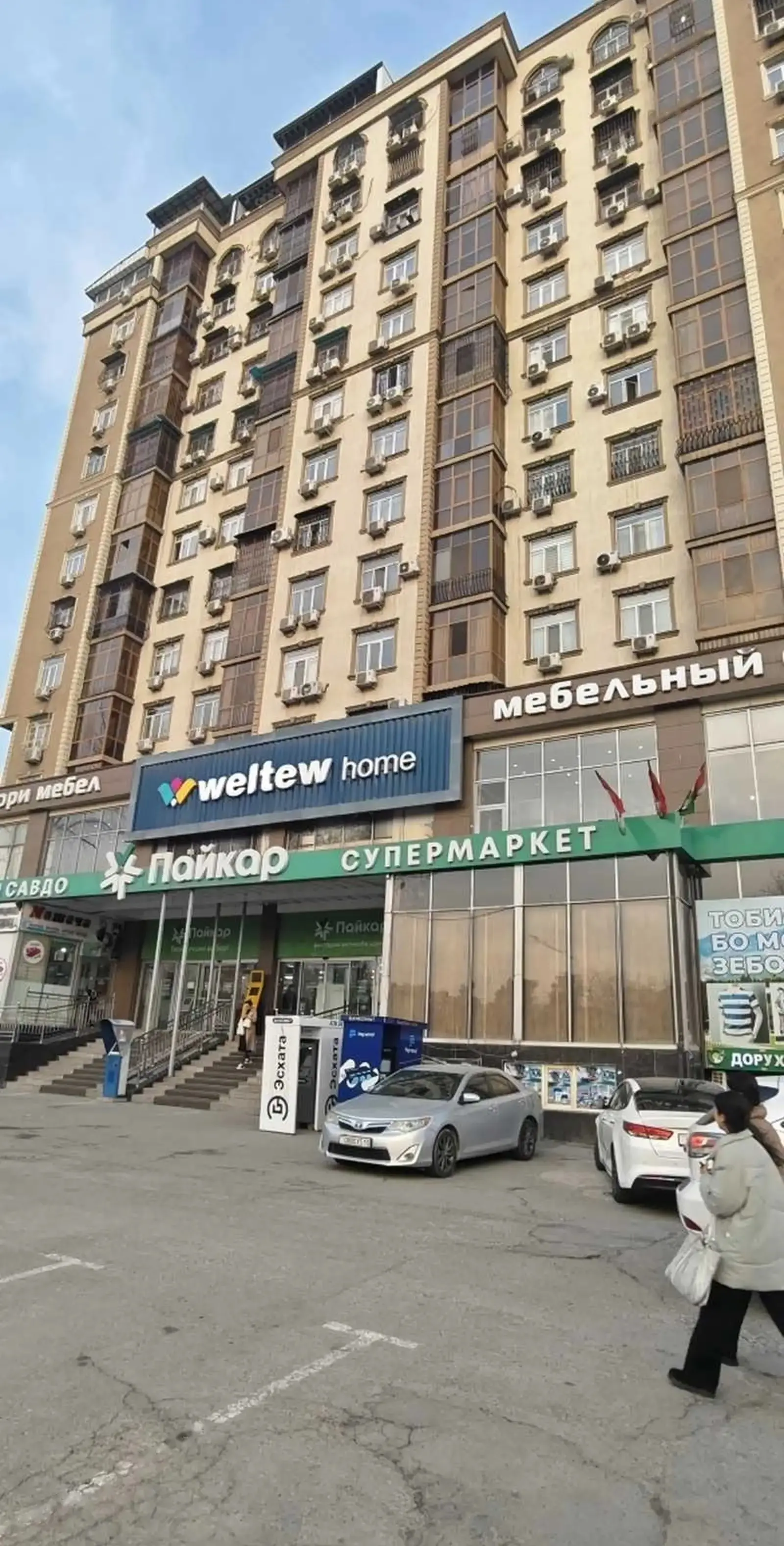 2-комн. квартира, 7 этаж, 70м², Профсоюз