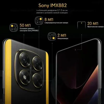 Xiaomi X7 5g 256 gb