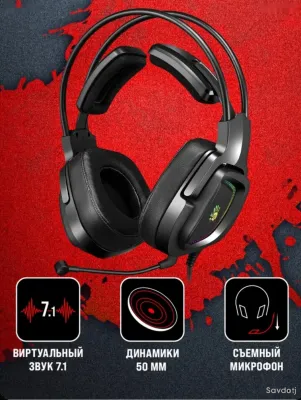 Наушники Bloody G575