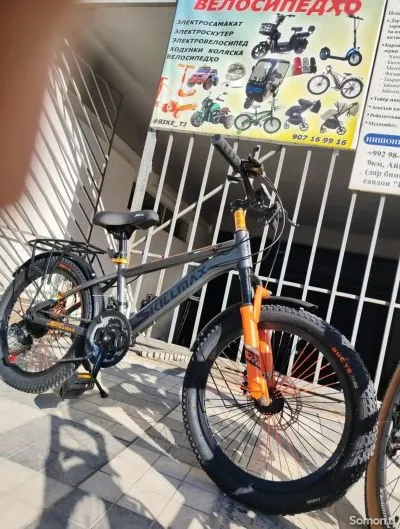 Скоростной велосипед Скилмакс