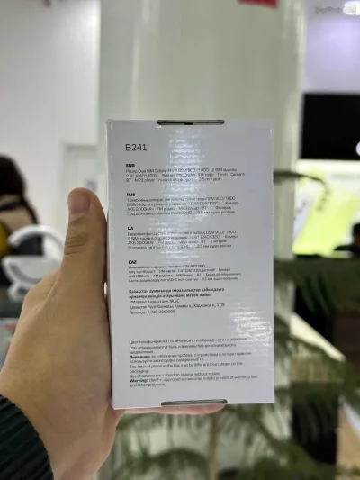 Мобильный телефон F+ B