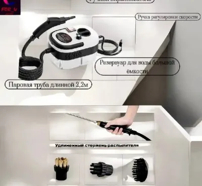 Пароочиститель 2500Вт CleanJet Turbo