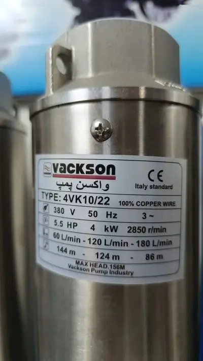 Насос 4кВт