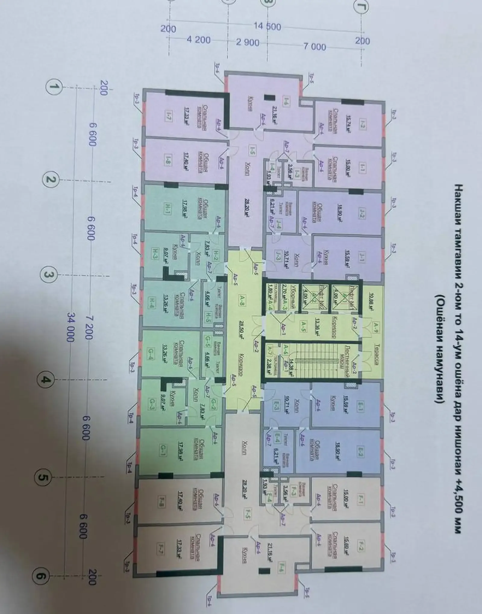 3-комн. квартира, 13 этаж, 164 м², Шохмансур, Альфемо, Элит строй