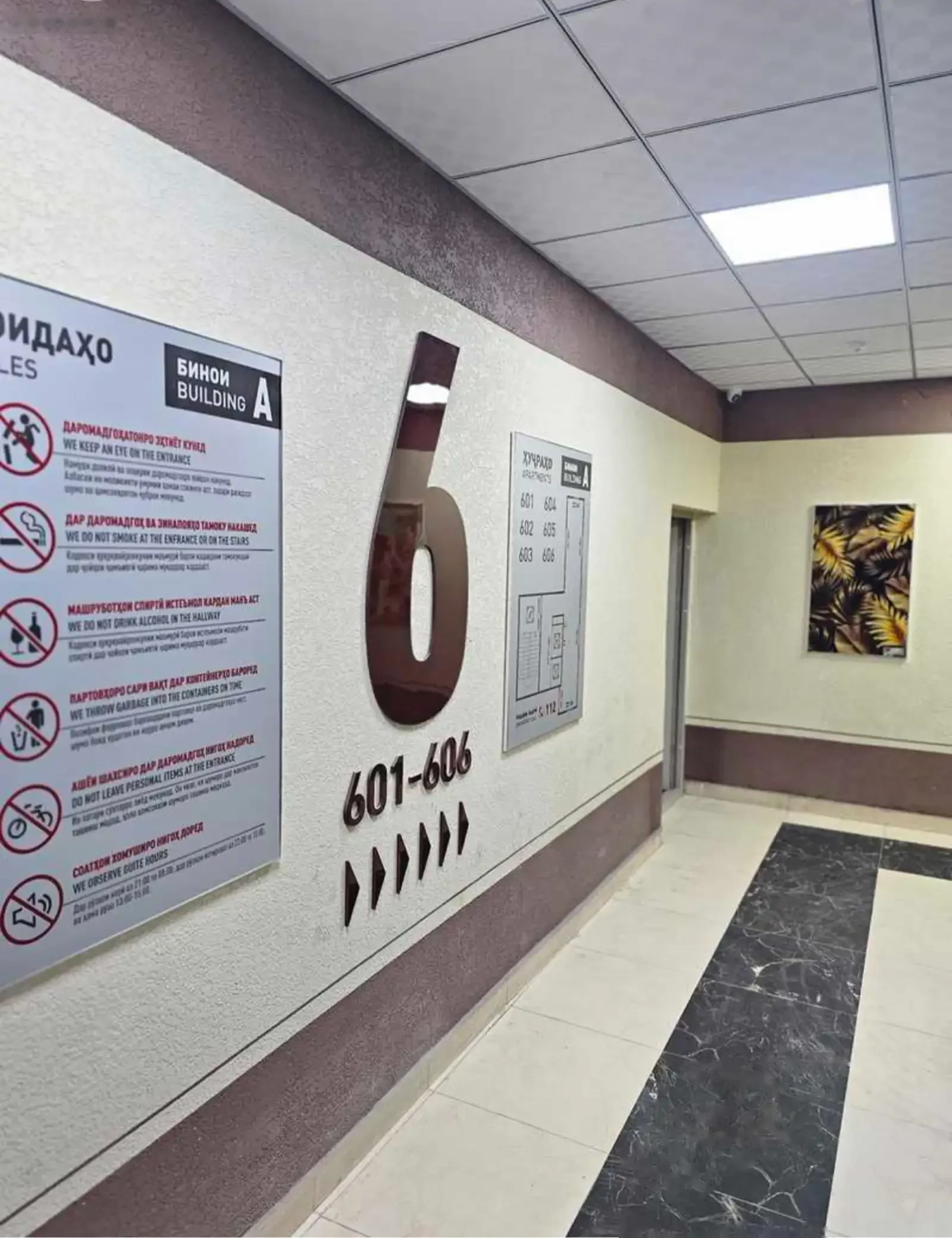 3-комн. квартира, 6 этаж, 120м², Овир
