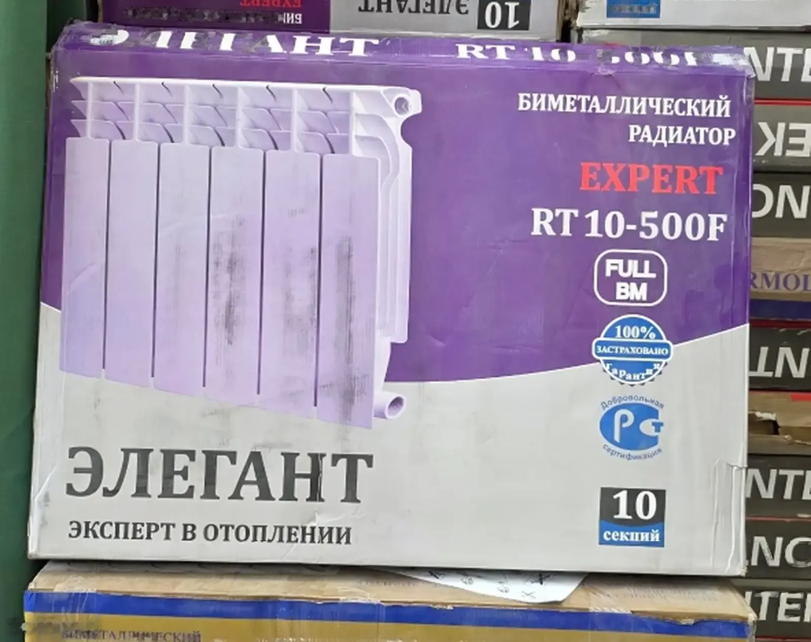 Отопление
