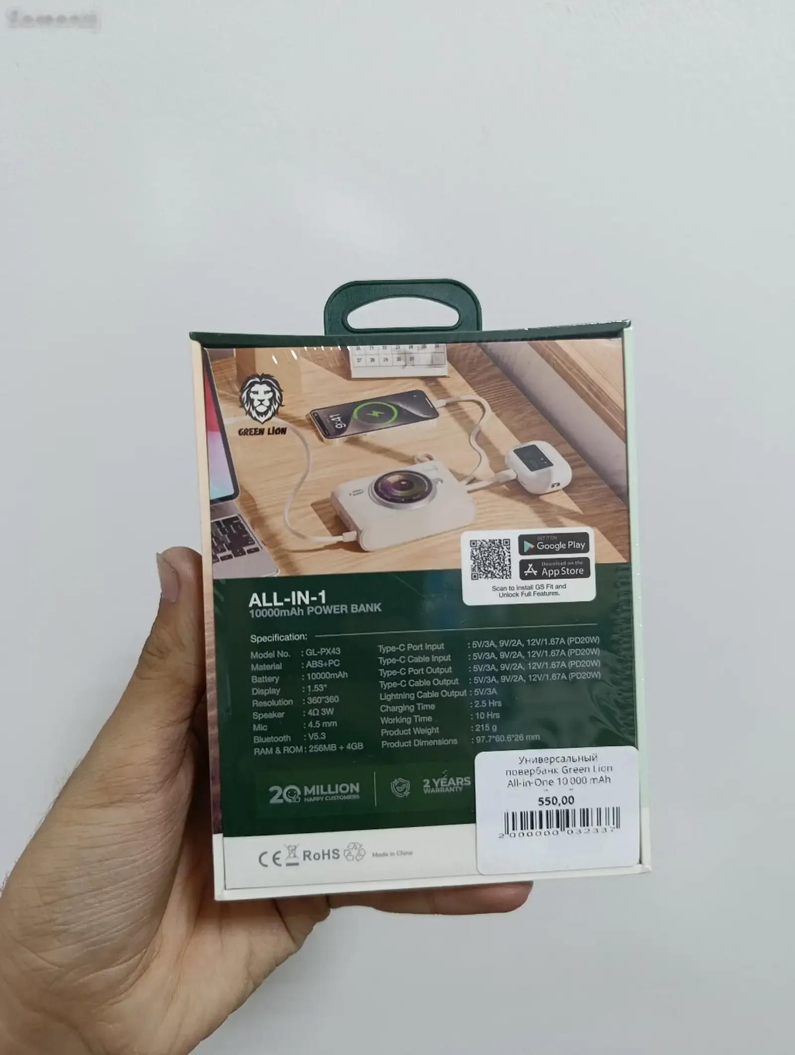 Универсальный повербанк Green Lion All-in-One 10 000 mAh белый