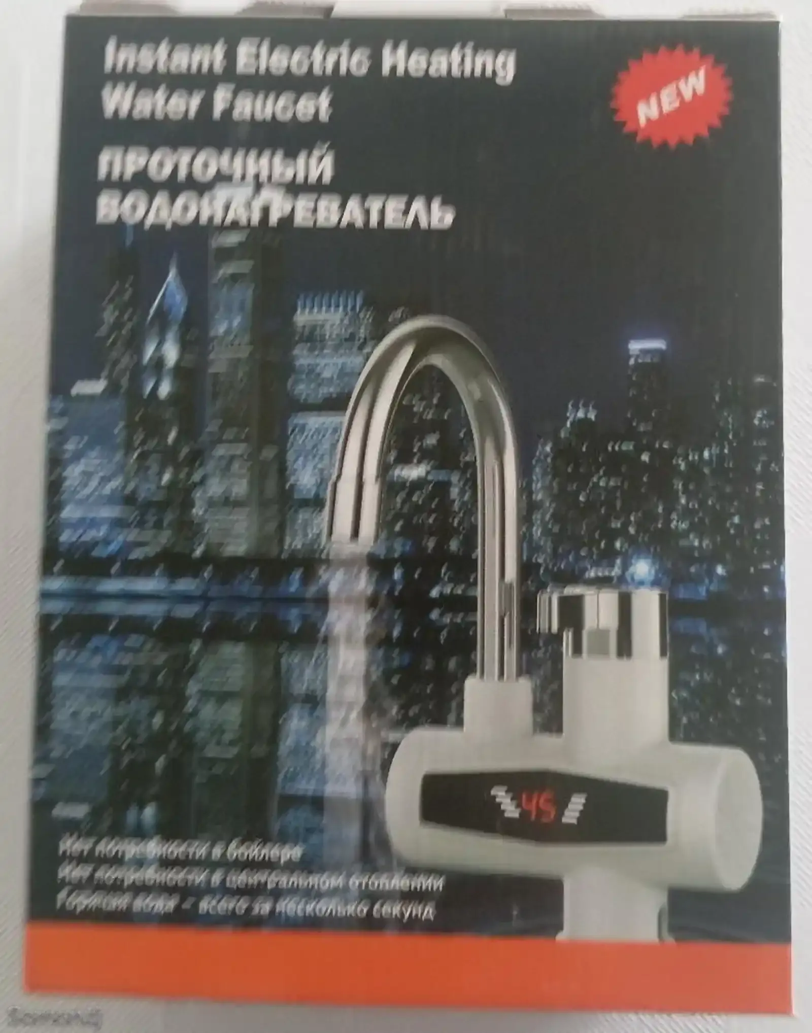 Проточный водонагреватель