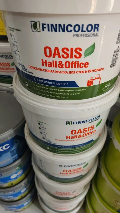 Краска для стен и потолков