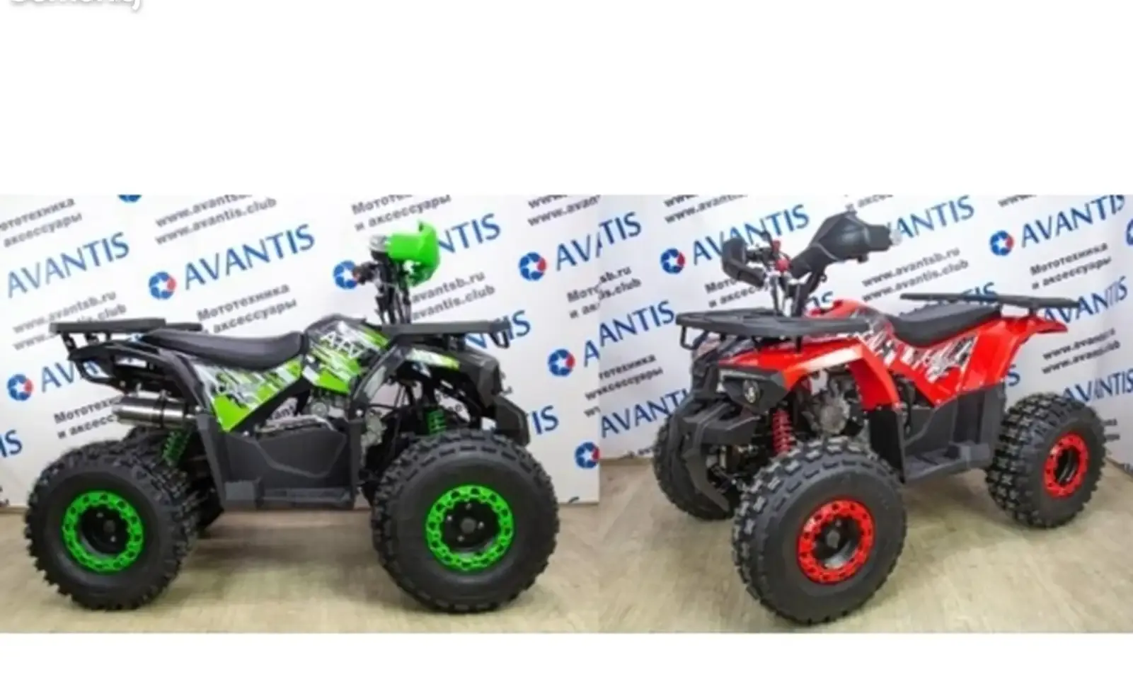 Квадроцикл avantis atv classic