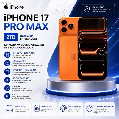 Apple iPhone 17 Pro Max, 2 tb, Cosmic Orange