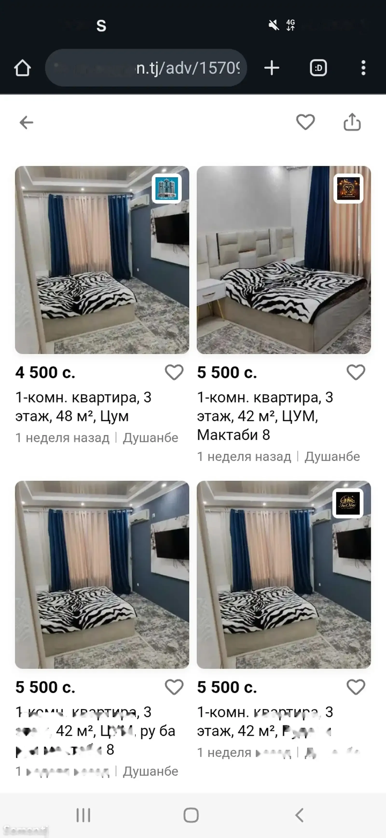 1-комн. квартира, 3 этаж, 45 м², цум