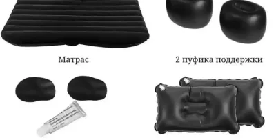 Надувной матрас для авто
