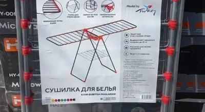 Сушилка