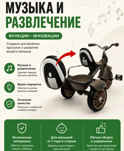 Детский велосипед для мальчиков и девочек