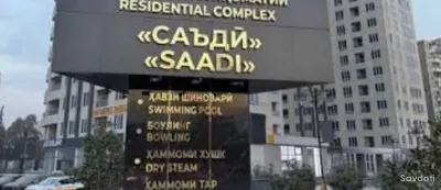 4-комн. квартира, 15 этаж, 193 м², Цирк